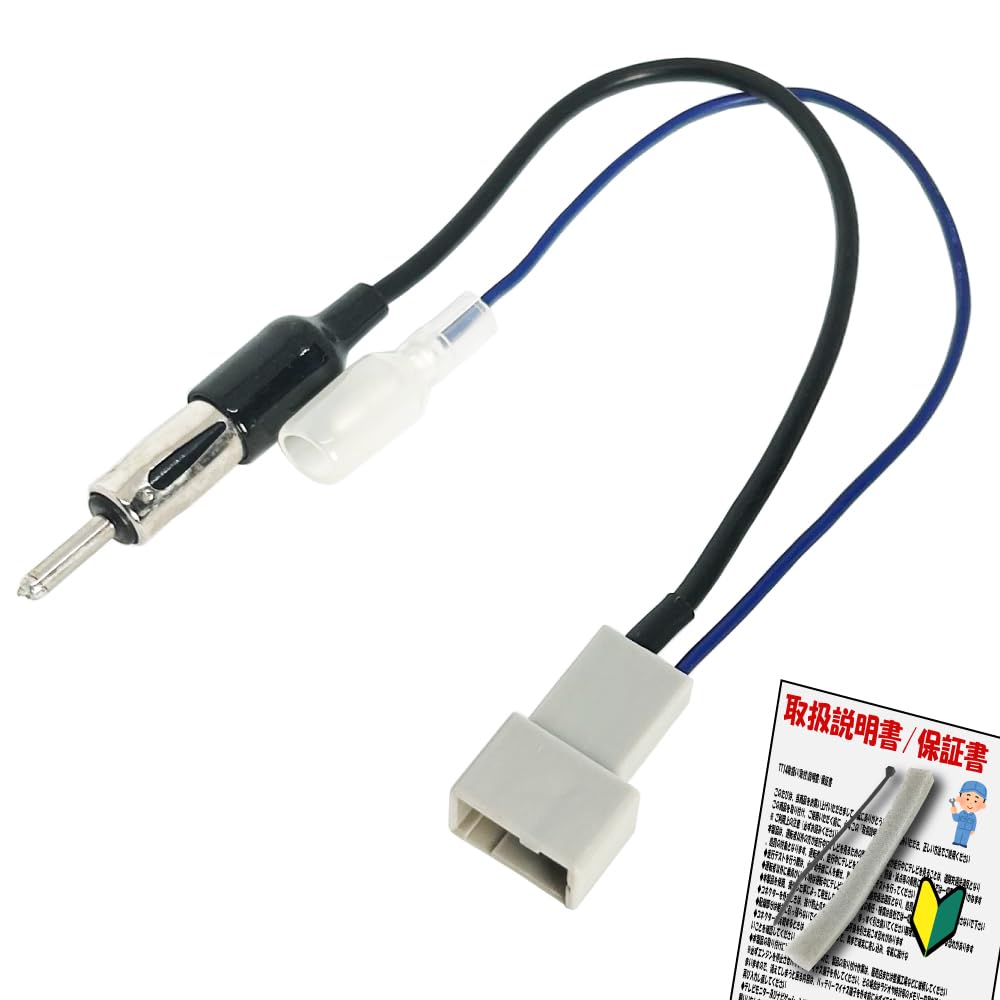 Amazon.co.jp: ガナーズ本舗 代替品/交換品 カーナビ ラジオアンテナ